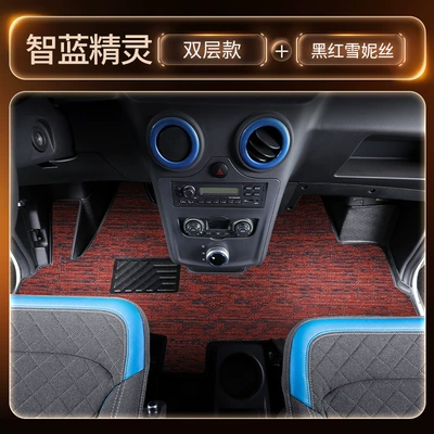 car floor mat, Modelə uyğun ayaqaltı - double-layer-tpe-floor-mat-black-and-red-snowflake-patternthickened-and-wear-resistant-freethree-piece-gift-set