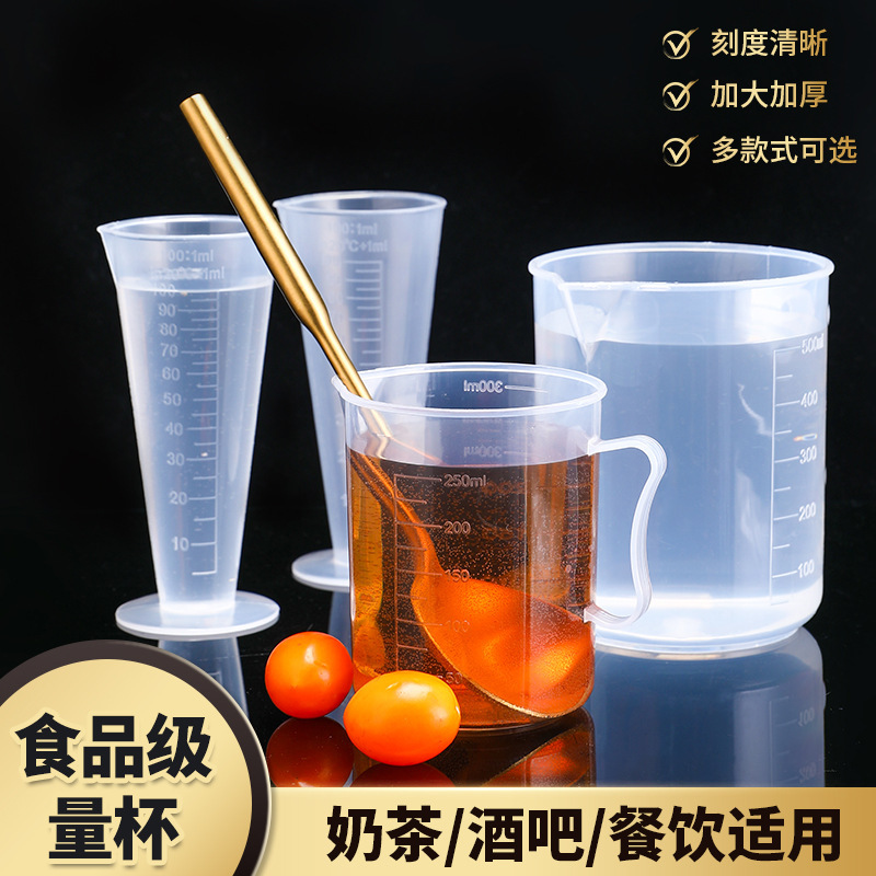 計量カップスケール付きミルクティー店専用プラスチック計量バレル食品級家庭用焙煎5000ミリリットル大容量商用|undefined