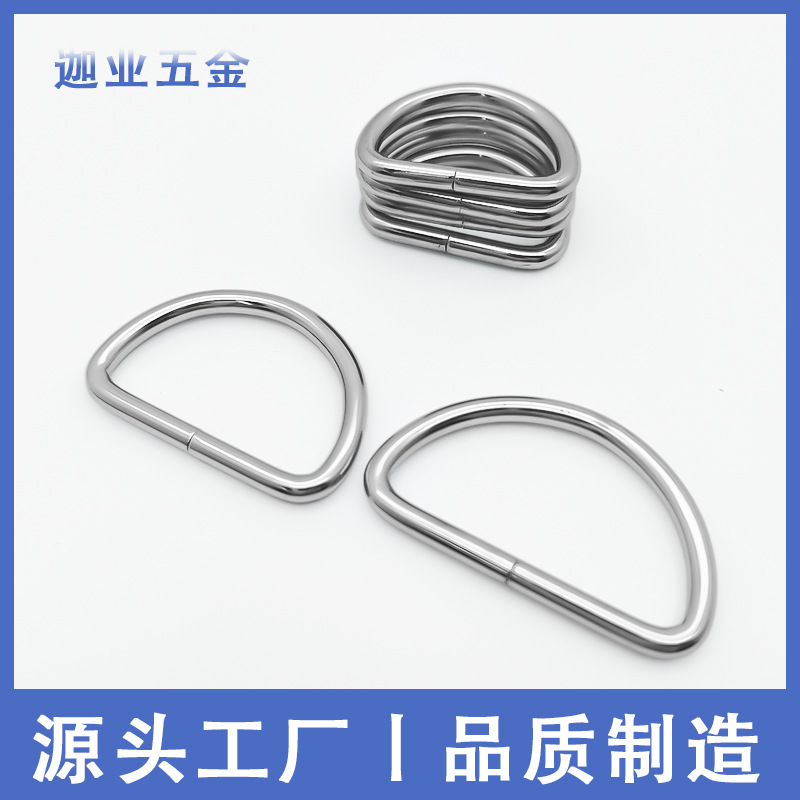 D形扣铁丝扣 厂家直销长旦形铁线扣服饰用品配件金属椭圆形铁丝扣