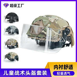 骑行头盔;其他健身器材;野营信号灯
