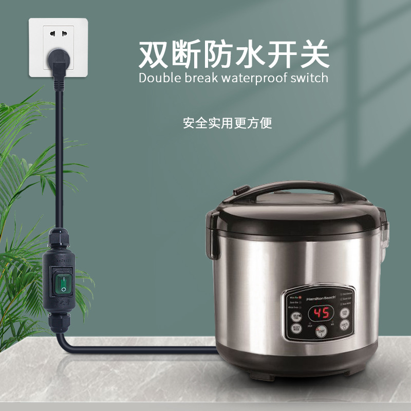 带防水开关电源线电脑电饭锅煲通用台式主机显示器打印机电线插头