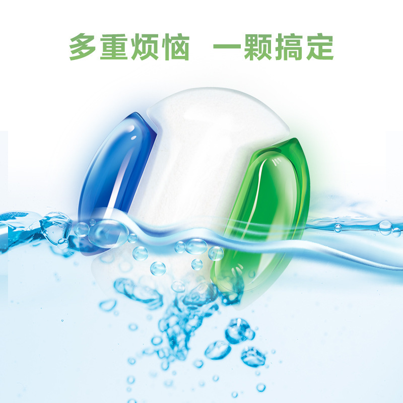 超能洗碗机专用洗涤剂清洗剂洗碗凝珠含洗碗粉洗碗盐漂洗剂|undefined
