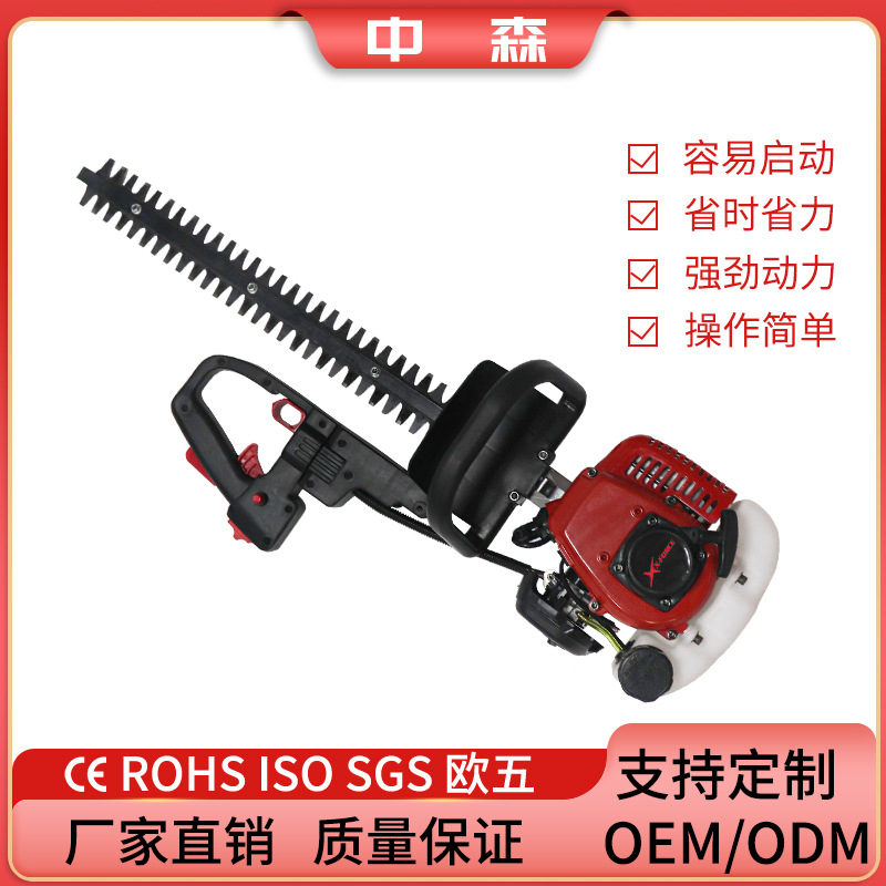 汽油绿篱机22.5cc手持式多功能大功率强劲省力园林家用修剪机批发