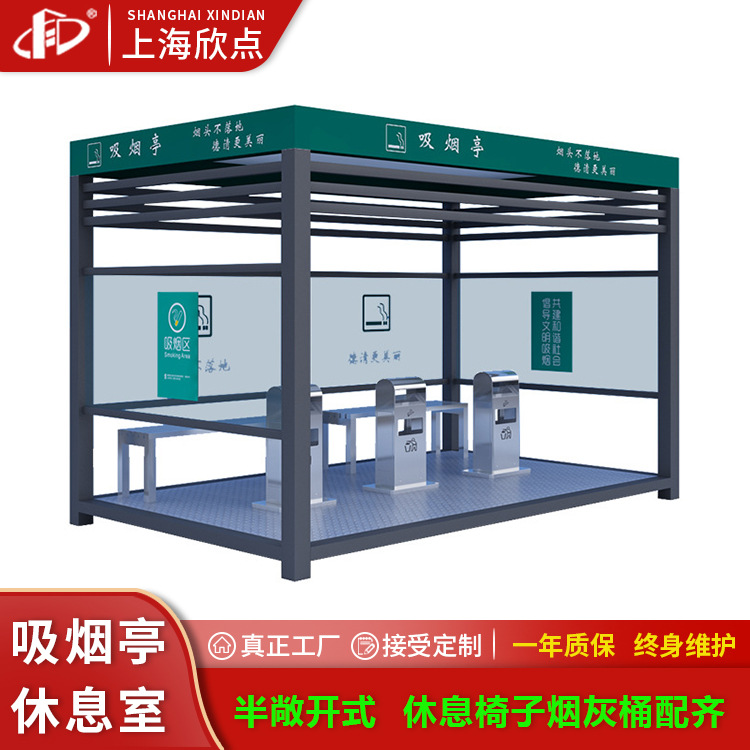 Cabina de fumar pública al aire libre simple salón móvil transceptor sala de cabina de seguridad cabina terminada fabricante