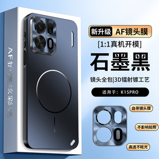 �m��OPPOK15�֙C��K15Pro+���o���Ԏ��R�^Ĥ����ȫ����ˤ