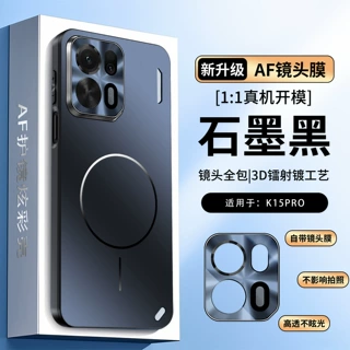 适用OPPOK15手机壳K15Pro+保护套自带镜头膜磁吸全包防摔