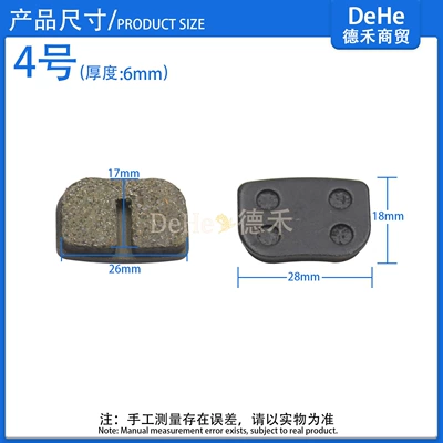 and scooters, universal front and rear – Other brake systems - a-pair-of-no-4-brake-pads