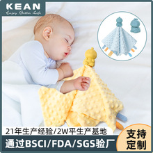 跨境婴儿安抚巾牙胶宝宝可入口啃咬毛巾豆豆绒玩偶新生儿哄睡玩具
