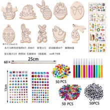 跨境复活节卡通木质儿童diy画画涂鸦木片工艺品套装支持代发贴标