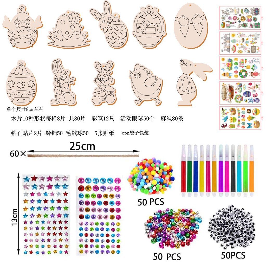 跨境复活节卡通木质儿童diy画画涂鸦木片工艺品套装支持代发贴标