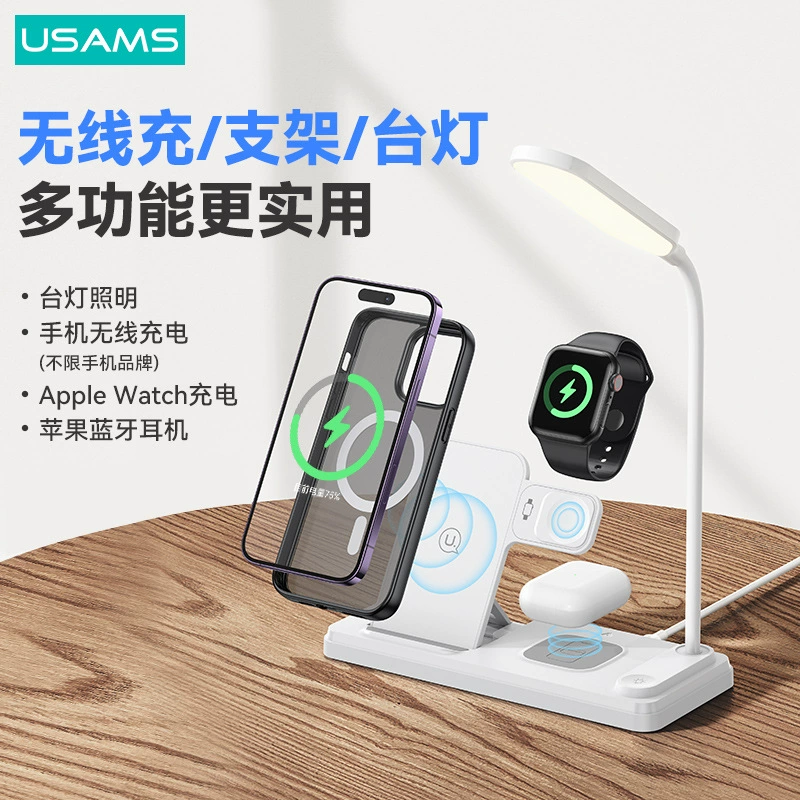Apple, wireless universal compatible table lamp charging, with synchronisation with phone, watch, tubing