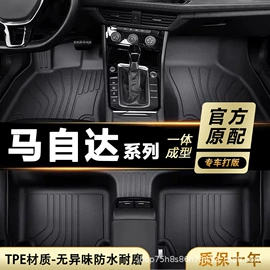 专车专用脚垫;其他汽车内饰;后备箱垫