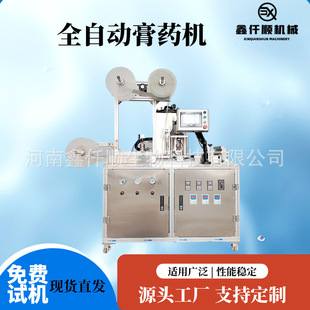 �ڸ�ș�N�ؿ؞��T�Ϻڸ��Nȫ�Ԅӵ�ע���͙Cе�T����Ƭһ�w�C�F؛