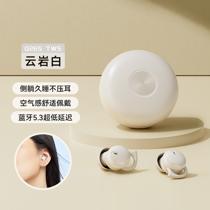 Q26s真無線bluetoothイヤホン騒音低減入耳式ハイエンドミニスリーパー|undefined