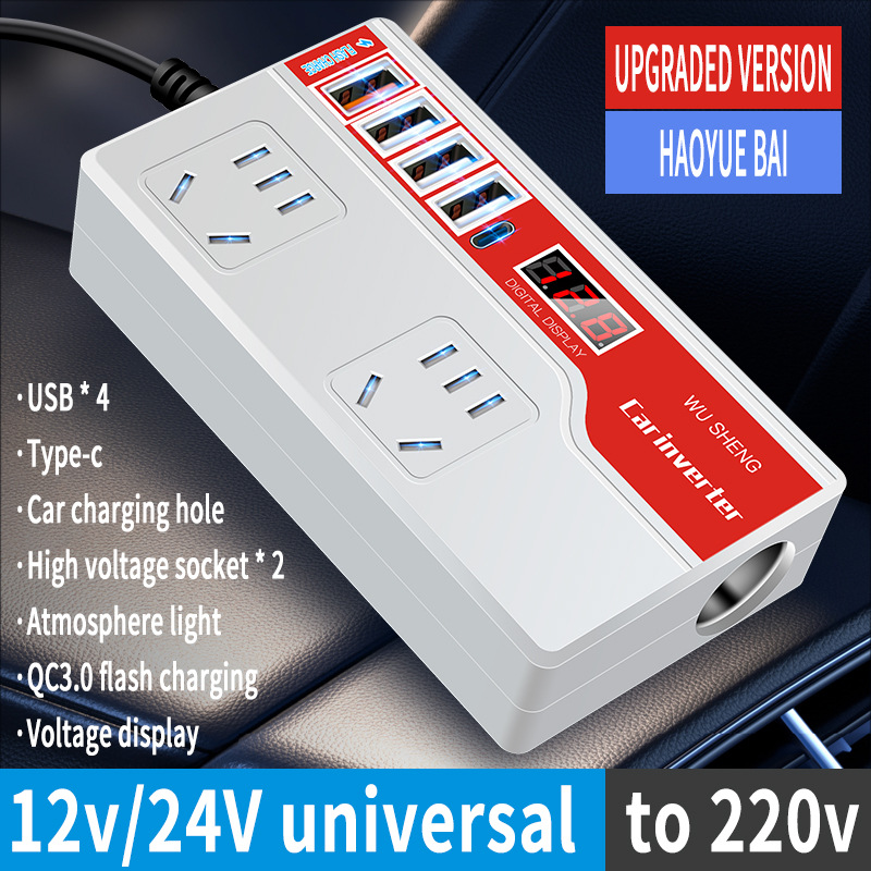 [영어 버전 Wu Sheng Type-c] 인기있는 고급 QC3.0 플래시 충전기/LED 디지털 디스플레이/화이트