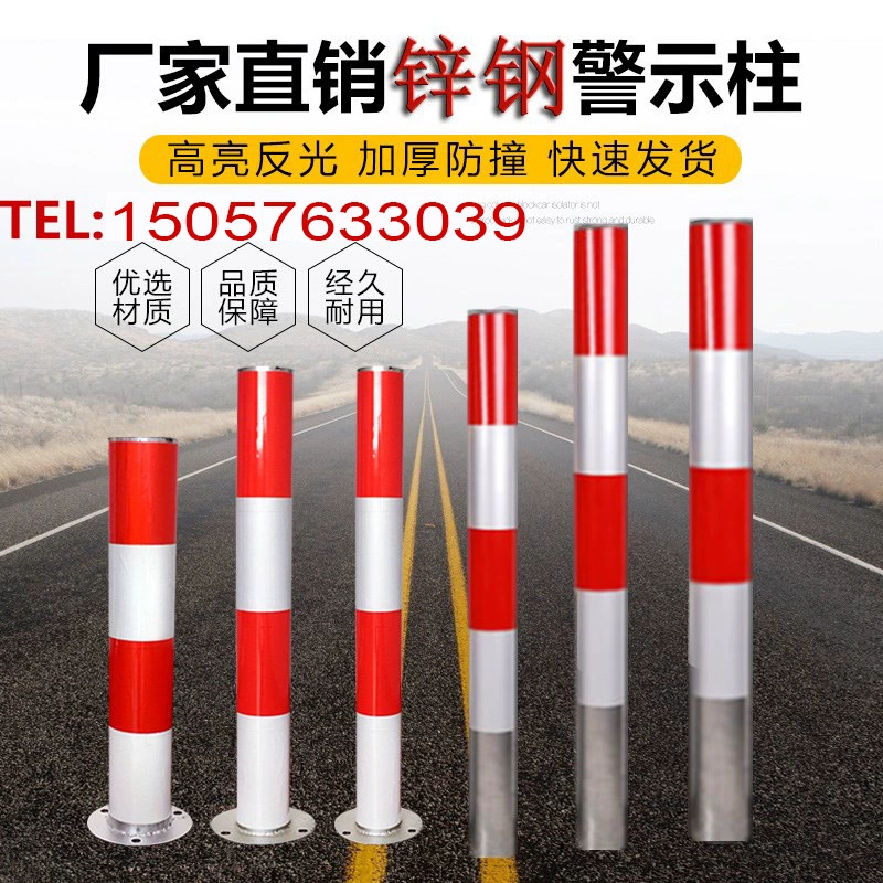 Предупреждающая колонна из стальной трубы, светоотражающая дорожная колонна, оцинкованная колонна, колонна для предотвращения столкновений, фиксированная колонна, маркер пересечения, предупреждающая колонна, индивидуальная настройка