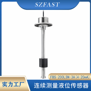 Stainless Steel Oil Level Transmitter Current Signal Suitable for Automobiles, Ships, Speedboats, Float Magnetic Sensor