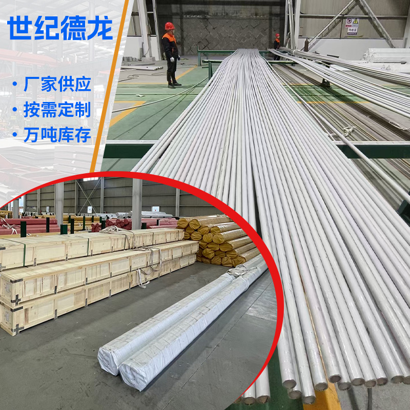 2507不锈钢方管 加工定制 2507无缝方管 2507矩形管 2507焊接方管