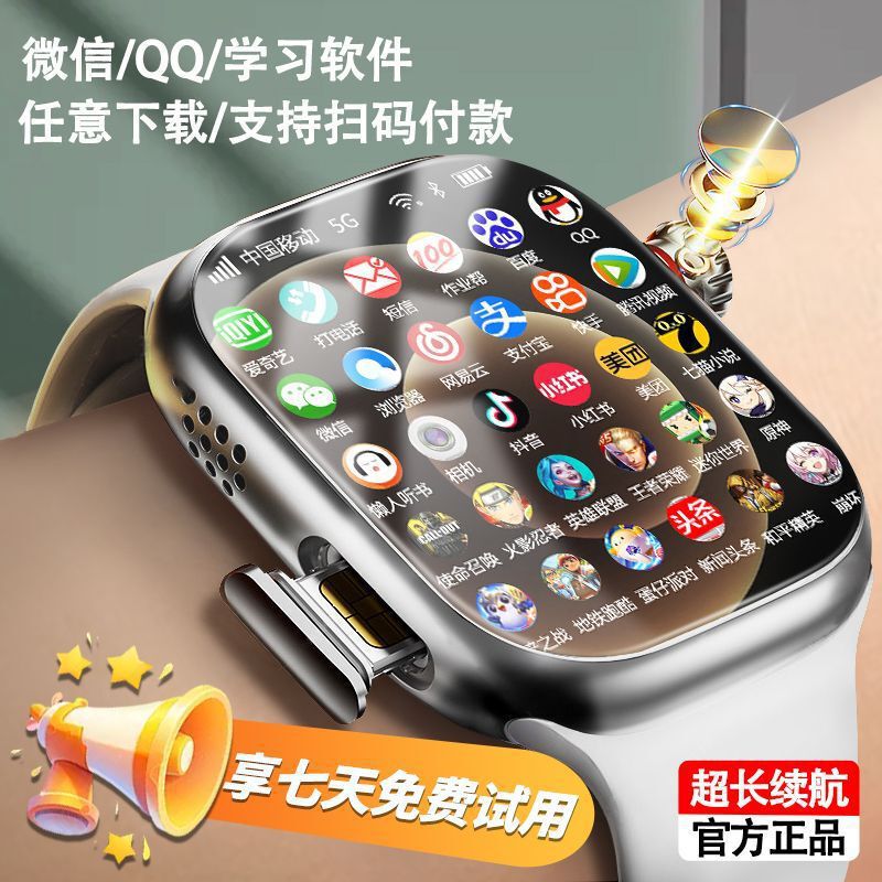 Huaqiangbei S10 Large Screen 5g Cellular Version Smart Watch Card Touch Screen Multi-Function Rotating Camera Phone Watch