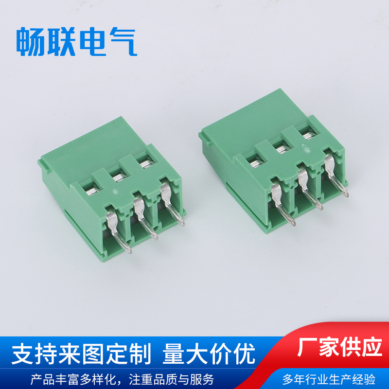 PCB连接器电子元器件直针螺钉式方块环保材接线端子批发