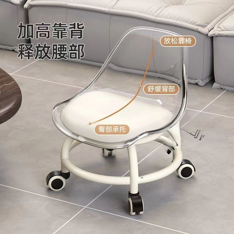 Acrylic Transparent Small Stool with Universal Wheels, Stainless Steel, Silent Household Small Chair, Caster Low Stool, Seam-Fitting Floor Stool