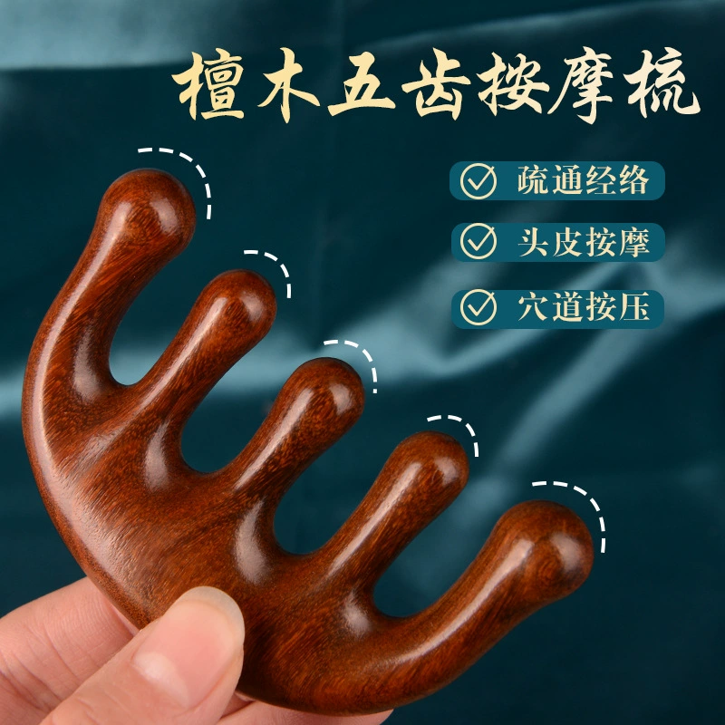 Массажёр, щётка sandalwood, мягкая пятка, деревянный воздушный мешок