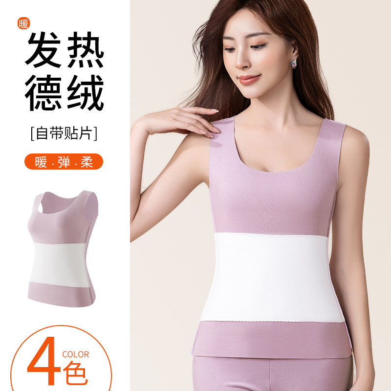 Chaleco térmico de terciopelo alemán sin costuras, parche para mujer, ropa interior calefactora, chaleco térmico delgado, ropa base de otoño e invierno