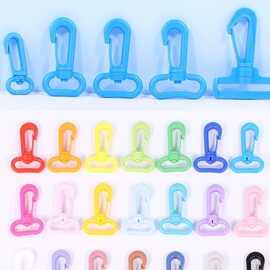 户外加厚塑料勾扣旋转多功能钩扣龙虾扣手袋包背包狗扣带DIY配件
