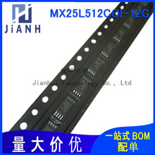 MX25L512COI-12G  zӡ25L512COI NƬTSSOP-8