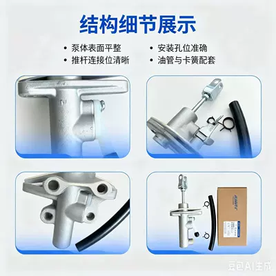 master cylinder – Clutch master cylinder