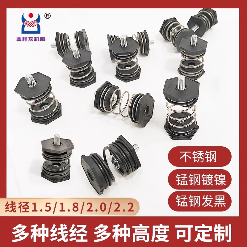 M5M6震动减震弹簧气泵空压机压缩避震弹簧防震脚垫抗冲击不锈钢