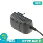 厂家直销UL认证15V1A源适配器 电动玩具电源 15V开关电源