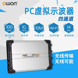 示波器;万用表;频谱分析仪