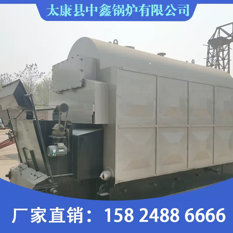 卧式生物质热水锅炉 蒸汽锅炉 燃煤热水锅炉 工业锅炉