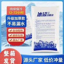 ����ˮ�������lһ������עˮ���r��ؿ��f�������rʳƷ����С����