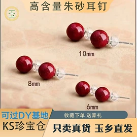 玉器工艺品;天然玉石项饰;发簪