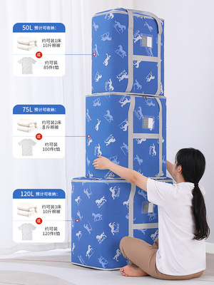 Move Bag oxford Storage quilt with cotton wadding Moisture-proof doggy bag travel Storage Storage Finishing Bag capacity wholesale