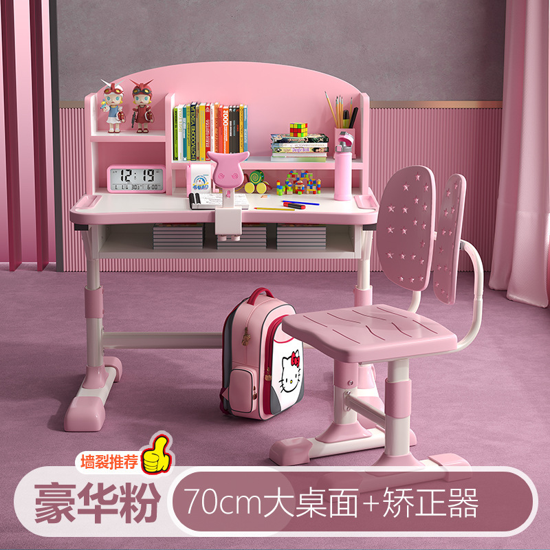 学習テーブル 子供用昇降 小学生 家庭用ライティングテーブル 子供用宿題デスクと椅子セット メーカー|undefined