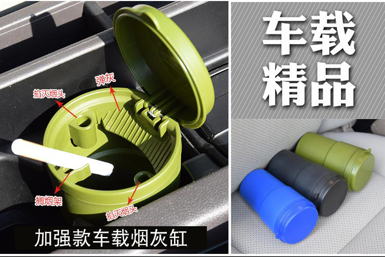 Factory supply high temperature resistant flame retardant PBT car ashtray large capacity home car dual-use car ashtray wholesale