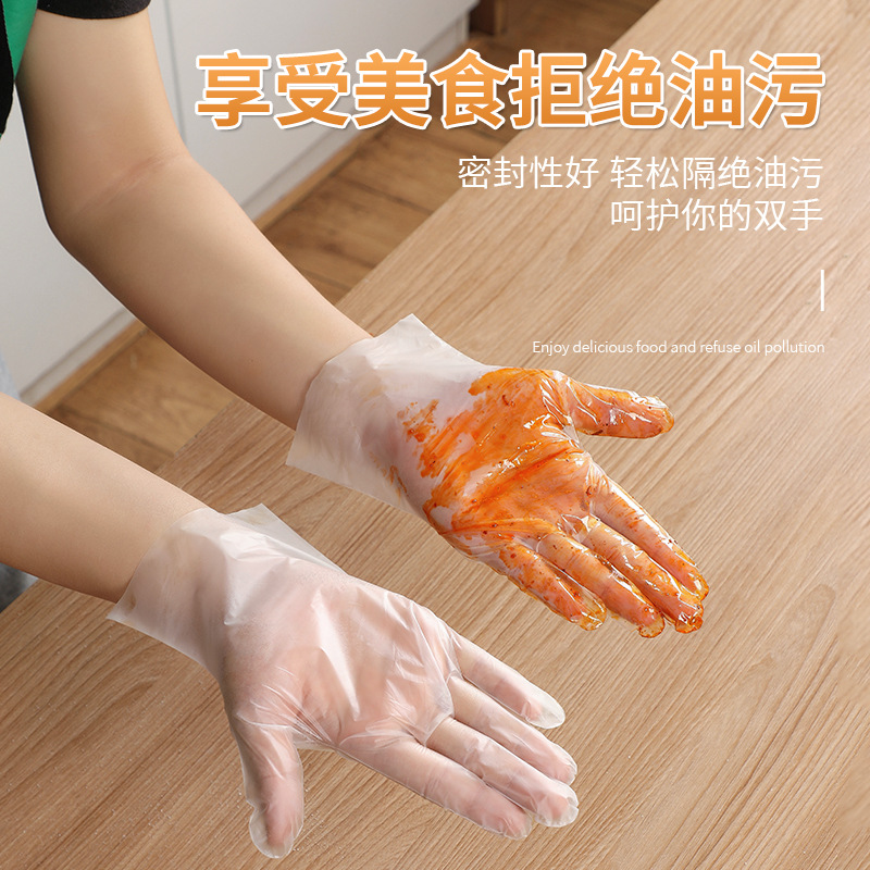 1.6g Food-Grade TPE Disposable Gloves for Kitchen, Dining, and Baking - Micro-Elastic TPE Gloves - Boxed Wholesale