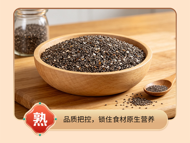 Chia Seeds 500g Raw Whole Salvia Hispanica Seeds for Drinks and Culinary Use in use