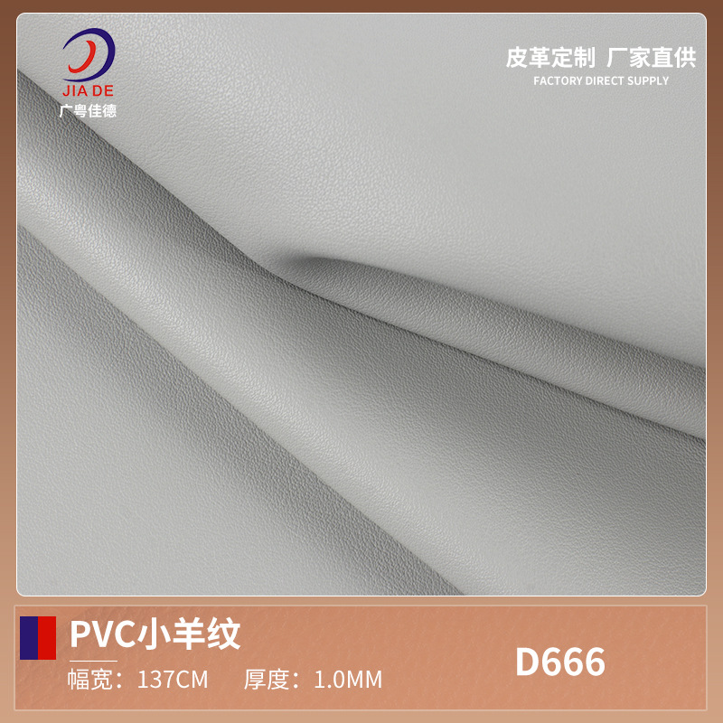 D666 factory wholesale 1.0MM litchi grain thick leather 1.0 double needle pull bottom PVC leather luggage handbag leather