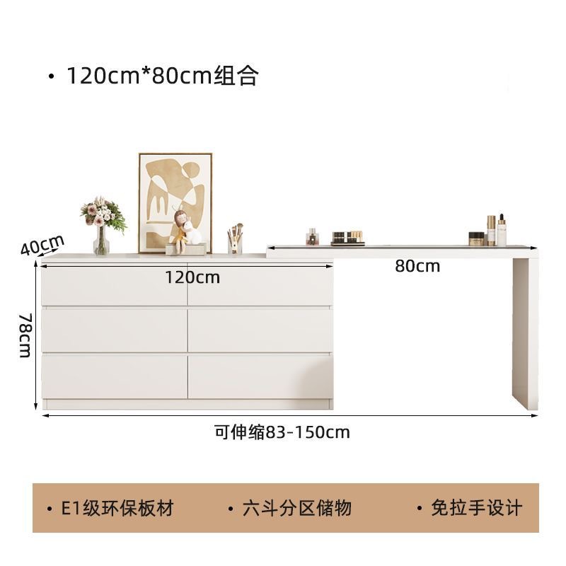 120cm 서랍장 + 80cm 화장대