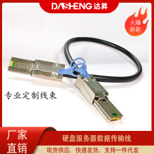 Դ�^���SMINI SAS 26P SFF-8088 TO SFF8088Ӳ�P������������ݔ��