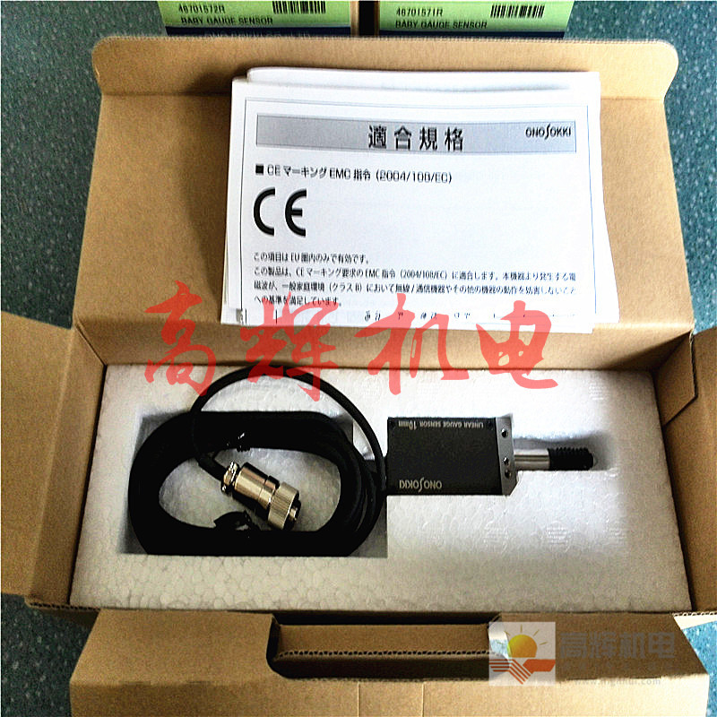 小野加速传感器 日本小野测器ONO SOKKI加速度传感器NP-3560B