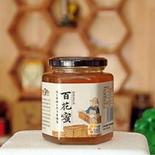 洛阳牡丹花都蜂蜜农家成熟原蜜旅游送礼物定制代发源头货源土蜂蜜