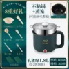 Green mechanical switch key, steamer