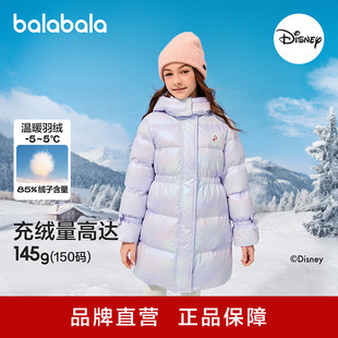 ��������balaOneͯ�bŮͯ��q��2025�u׃��ů����