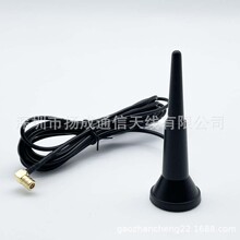 433MHZ��ˮ���P�쾀 RG174��y��3�� ��̖�o�pSMB-JJ���^僽�5DB