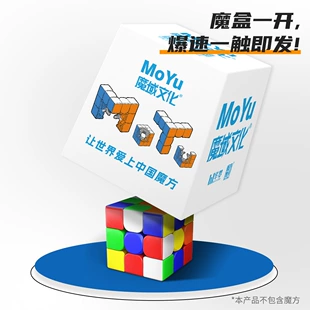 Крышка-заслонка для соревнований по кубику Рубика Moyu